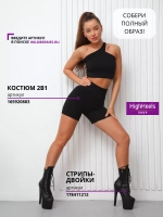 Костюм 2 в 1 шорты и топ для pole dance пилона и фитнеса