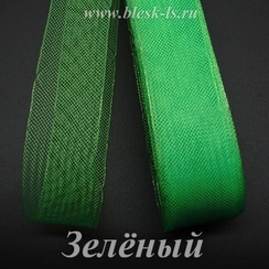 Регилин мягкий, Зеленый