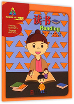 Sinolingua Reading Tree - Starter Level - Reading