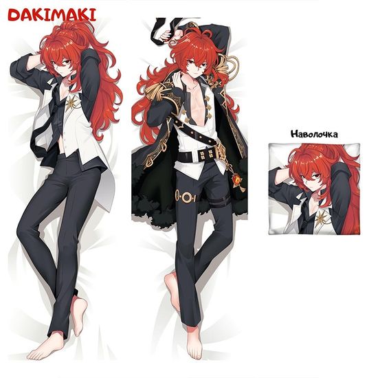 Дакимакура Дилюк арт. 0914