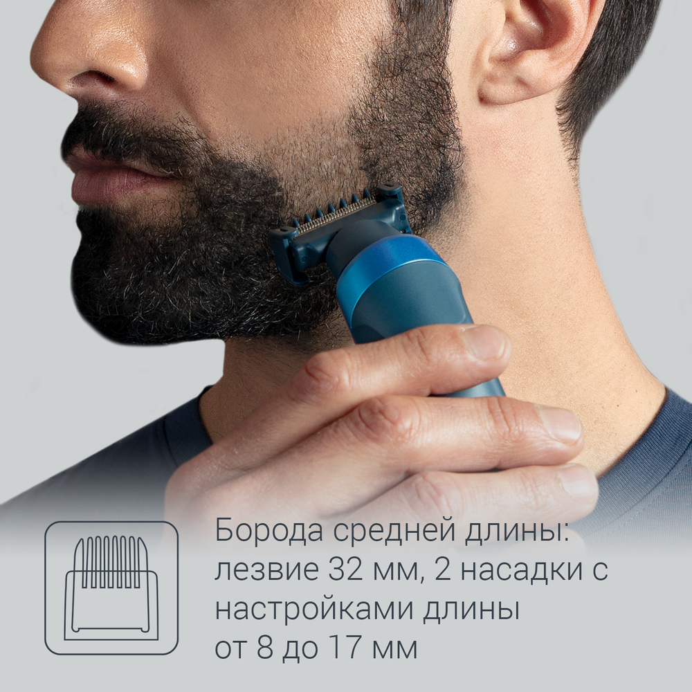 Триммер Rowenta Forever Sharp Ultimate TN6200F4 Xpert