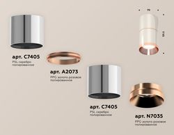 Ambrella Комплект накладного светильника MR16 Накладные XS7405081