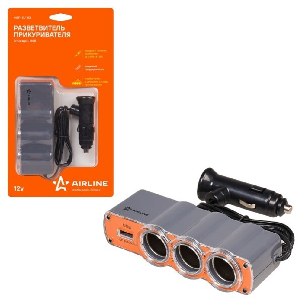Разветвитель прикуривателя 3 гнезда + 1 USB порт (AIRLINE)