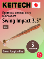 Приманка силиконовая Keitech Swing Impact 4.5" #417 Gold Flash Minnow, 3 упаковки по 6 штук
