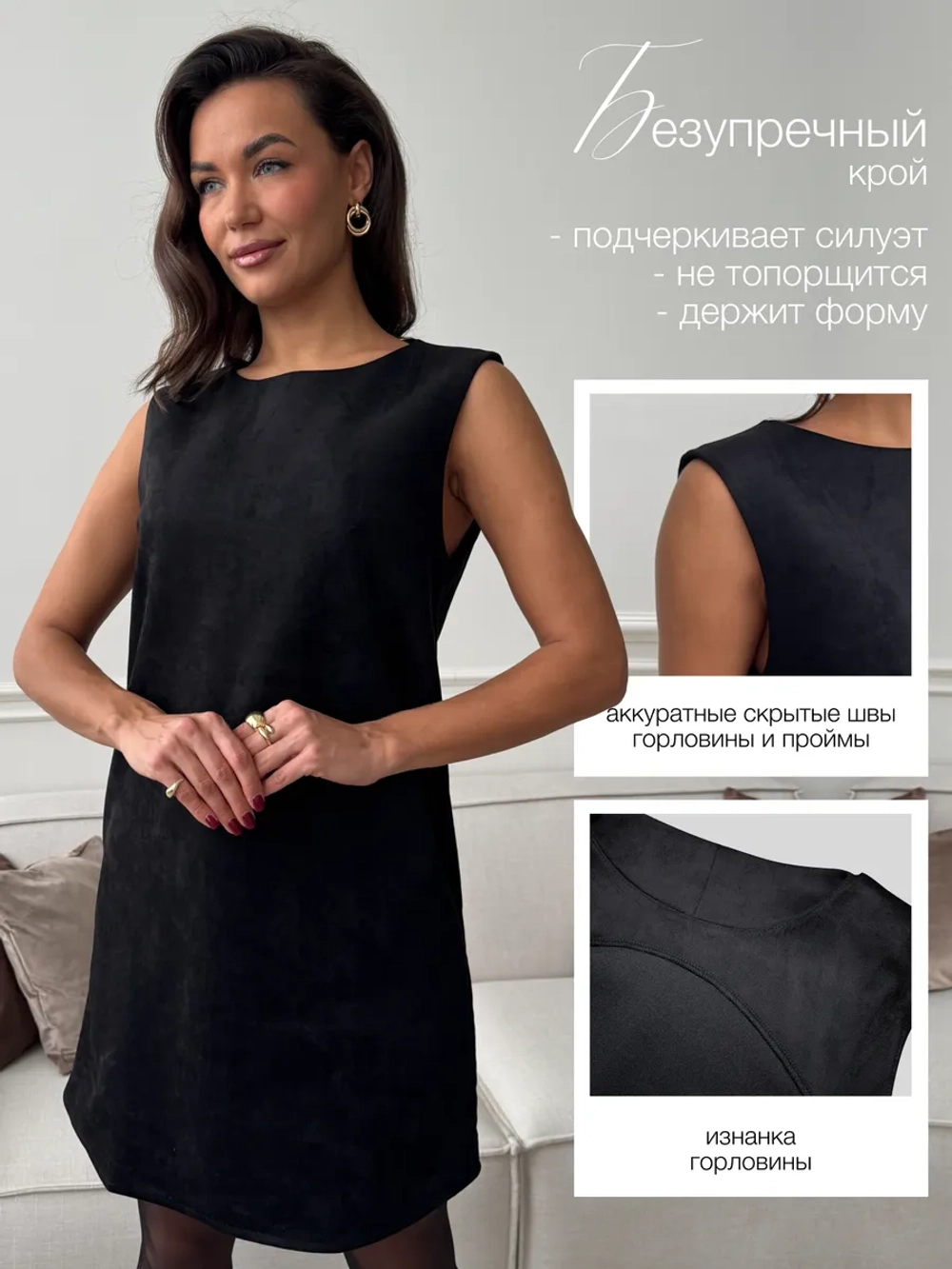 Платье сарафан праздничное офисное замшевое А силуэт