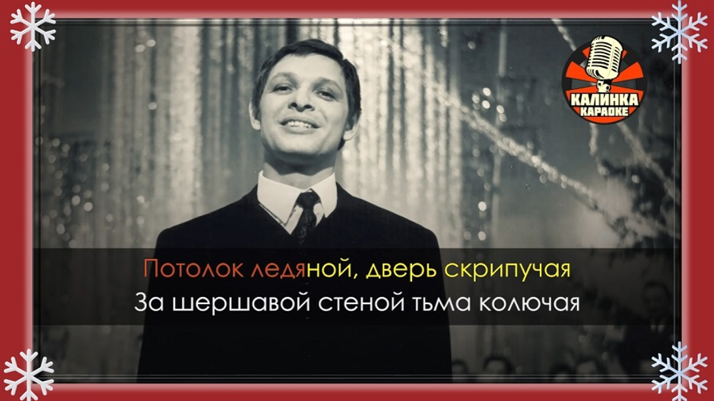 «Новогодняя Музыкальная Битва»