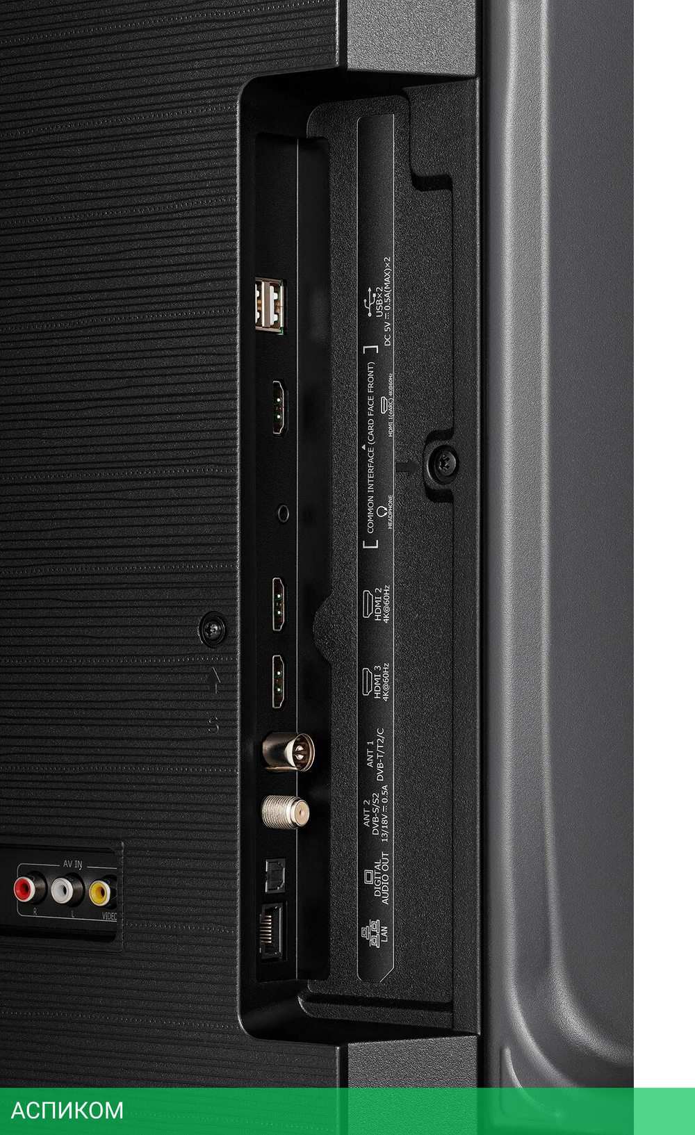 Телевизор LED Hisense 50" 50A6Q