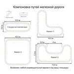 железная дорога детский аттракцион, паровозик детский аттракцион, аттракцион железная дорога, карусель железная дорога, карусель детская железная дорога, аттракцион поезд, детский развлекательный автомат железная дорога, карусель поезд с тремся вагонами
