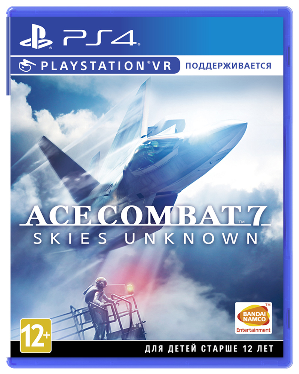 ACE Combat 7 Skies Unknown [PS4] Б/У