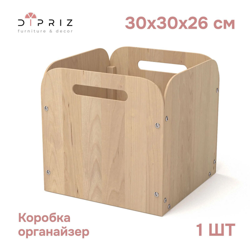 Органайзер для хранения вещей Тадео 30х30х26 с ручками, ящик, короб, контейнер, коробка для хранения вещей, игрушек для шкафа, стеллажа в прихожую и гостиную, деревянный без крышки