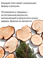 Подставки под кружки из можжевельника, набор 4шт