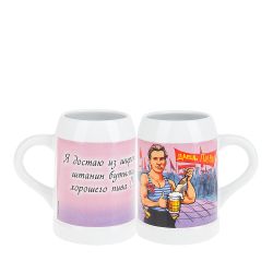 Кружка керамическая (пивная) "Классика" 500мл. (6видов) (min6) (транспортная упаковка)