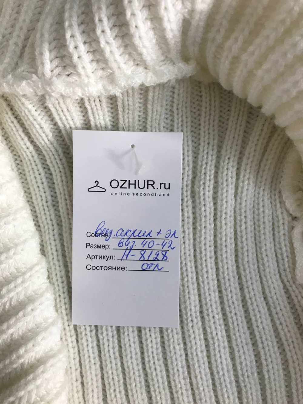 Болеро для осеннего образа, визуально на 40/42 размер