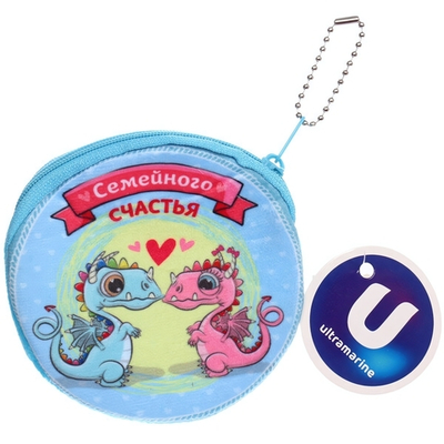 Кошелек детский с цепочкой «Влюбленная Парочка Френсис», цвет как на фото, d-11см (лейбл Ультрамарин)