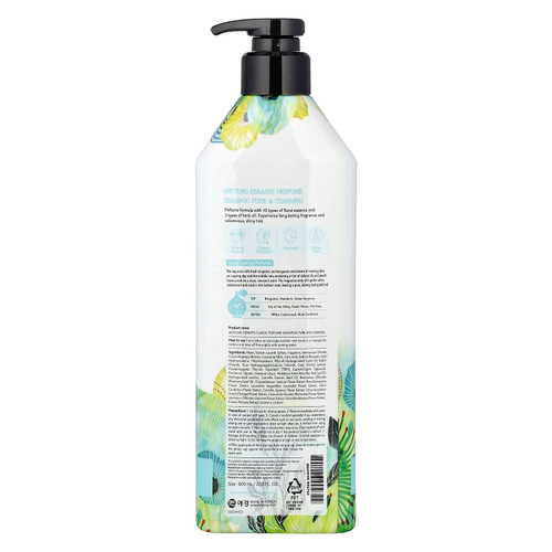 Kerasys, Pure Charming Perfume Shampoo, 600 мл (20,3 жидк. унц.)
