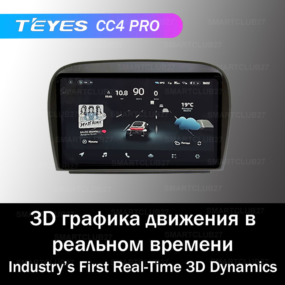 Teyes CC4 Pro 9" для Mercedes Benz SL-Class 2001-2011