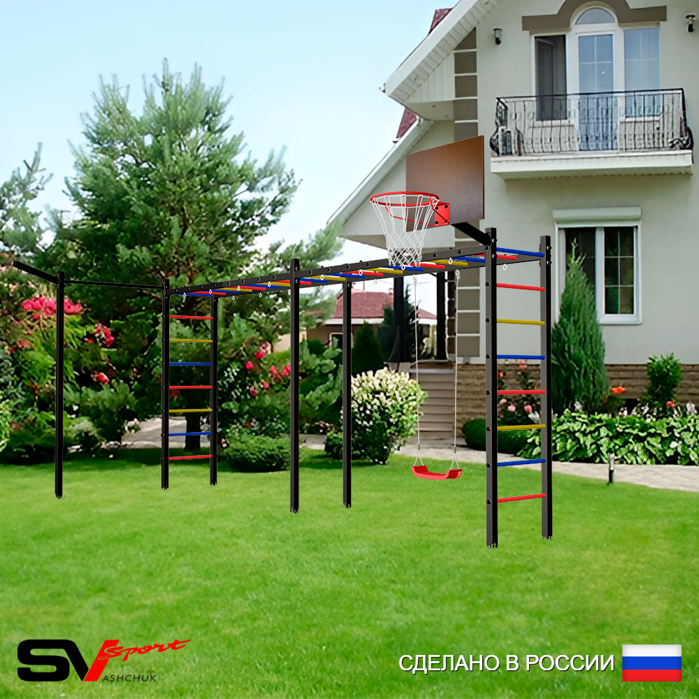 Уличная шведская стенка Sv Sport рукоход х 2 с комплектом турник прямой У50133К ("Лодочка"/Щит баскет/Кронш бокс)
