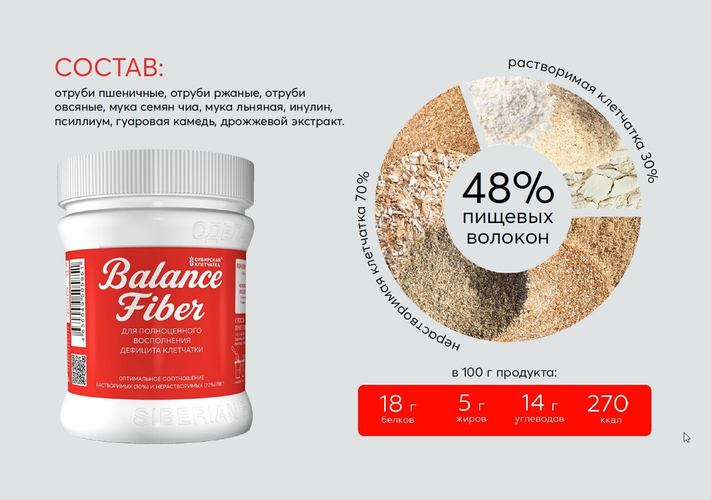 Скриншот 02.09.25_09.43.46