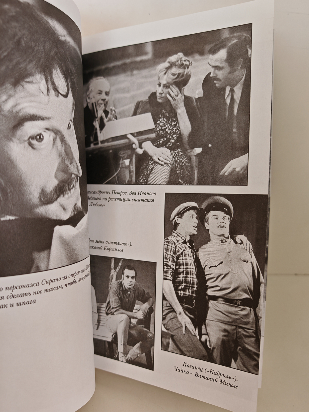 Роли, которые нас выбирают