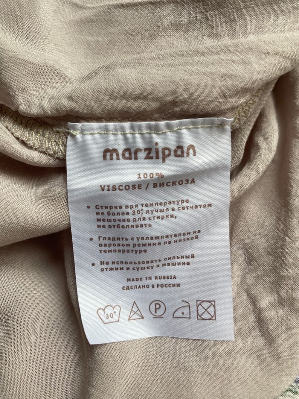 Платье Marzipan