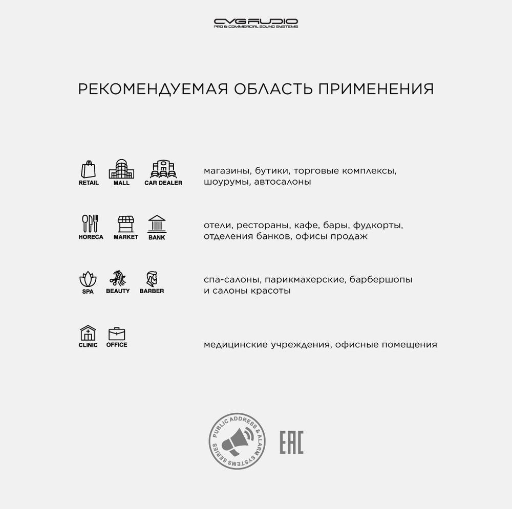 CVGAUDIO CPA5TBL Встраиваемый 5" широкополосный громкоговоритель, 3/6W-100V, круглый, безрамочный, черный