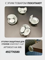 Стол письменный Braun