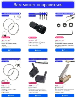 Измеритель глубины протектора шин автомобиля / Глубиномер.