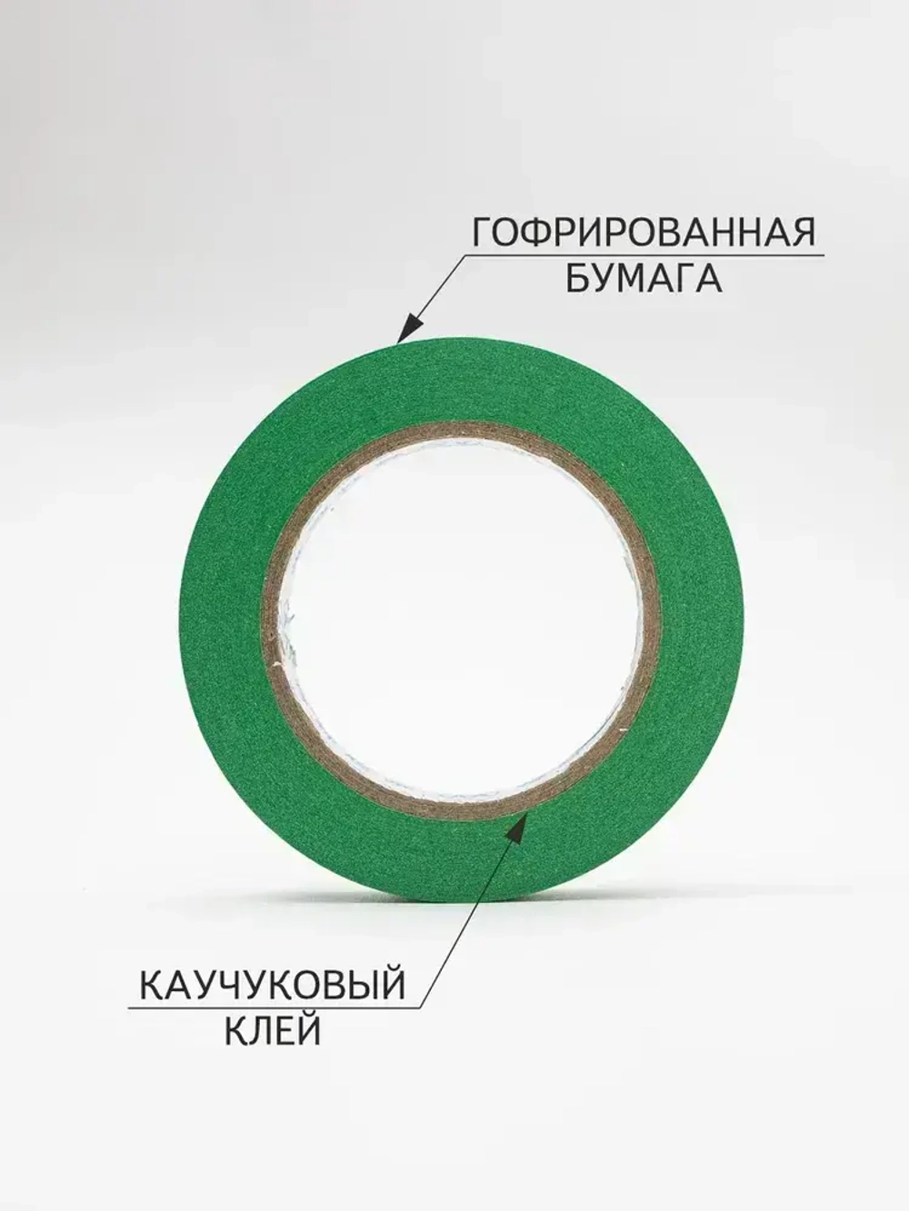 Малярный скотч бумажный влагостойкий широкий для покраски авто ZurPro, 42 м термостойкий 30 мм, 1 шт