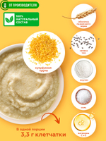 Kasha_kykyruznay_natural_sostav