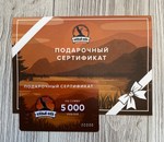 Подарочная карта номиналом 5 000 руб.