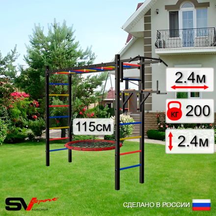 Уличная шведская стенка Sv Sport рукоход У523.2 (Турник/Брусья/Гнездо 115см)
