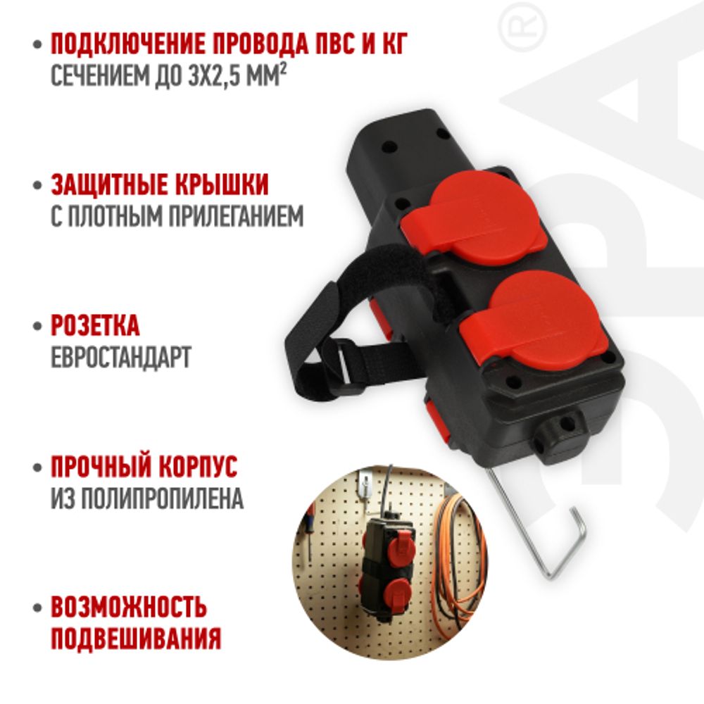 Колодка ЭРА KB-4e-R-IP44 с заземлением 4 розетки 16A IP44 красная | Колодки