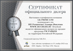 Подарочный набор с гравировкой с ручкой Parker IM Royal SE The Last Frontier Artic CT (синий с клапа