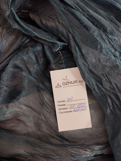 Шарф блестящий