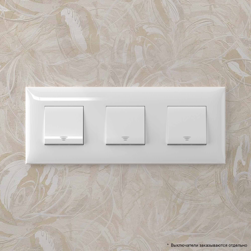 Рамка "Avanti", "Белое облако", 3 поста (6 мод.)