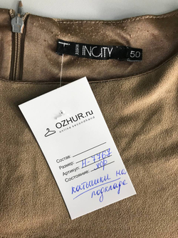 Платье Incity под замшу, визуально на 50 размер