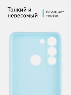 Чехол ROSCO для Tecno Pop 5 LTE оптом (арт. TCN-P5LTE-COLOURFUL-LIGHTBLUE)