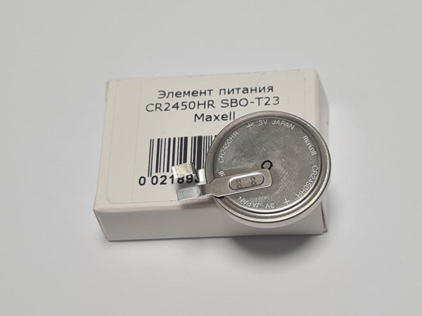 Элемент питания CR2450HR SBO-T23 Maxell