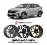 КОВАНЫЕ ДИСКИ для Volkswagen Taigo CS 2021-2025 Фольксваген