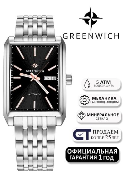 Greenwich Galeon Chrono GW 564.10.15 Мужские кварцевые часы