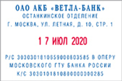 im_4727_typo_2fbg_tru_rus