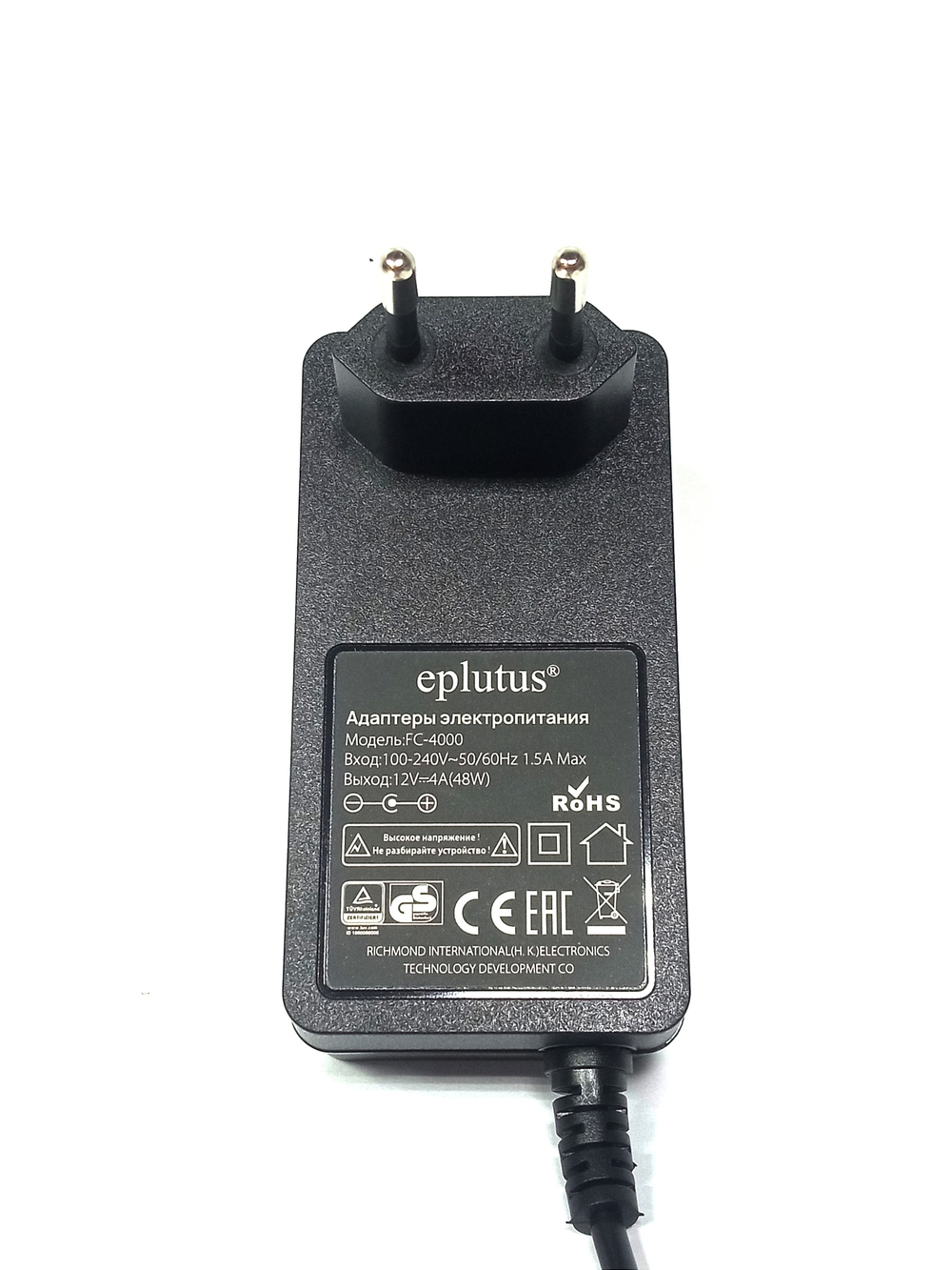 Адаптер питания Eplutus FC-4000 12v/4000mAh (штекер 5,5мм.)
