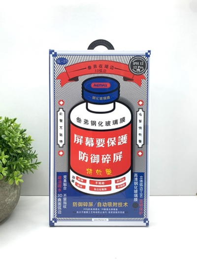 Защитное стекло для iPhone 12 / iPhone 12 Pro REMAX GL-27 Medicine Series 3D Tempered Glass 9H 0,3 мм Black Frame (черная рамка)