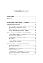 Что остаётся от отца? Отсутствующие отцы нашего времени