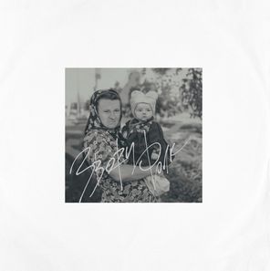 Звери / Фолк (LP)