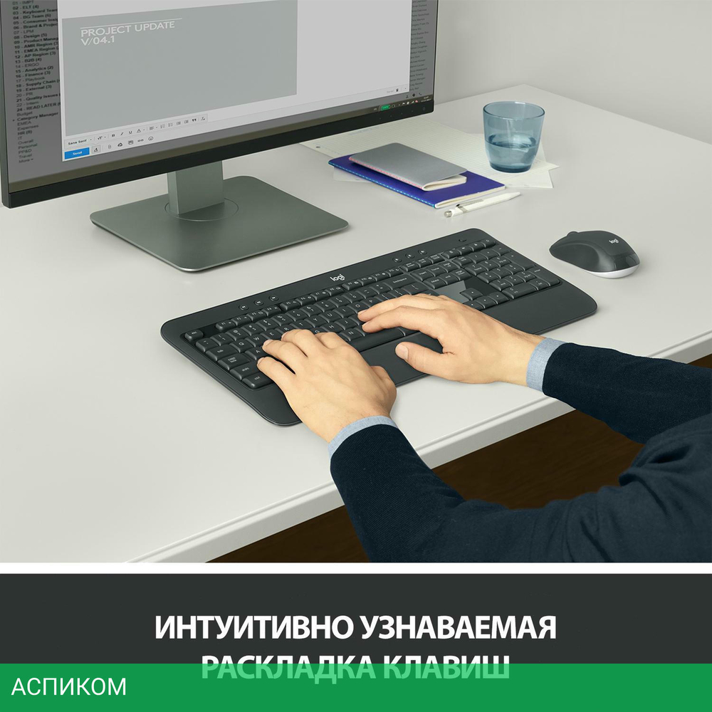 Набор периферии Logitech MK540 Advance черный (920-008691)
