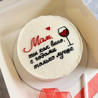 Бенто-торт «Мама, ты как вино»