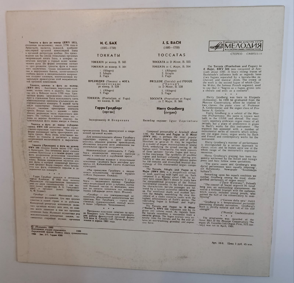 Harry Grodberg, J S Bach Toccatas