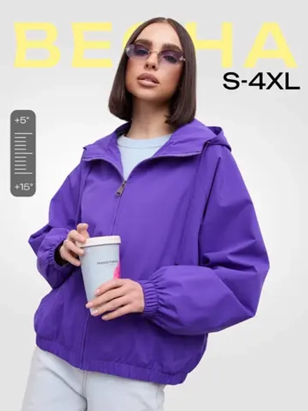 Ветровка с капюшоном