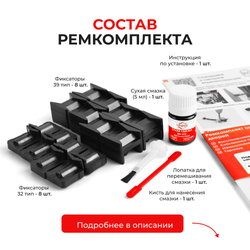 Ремкомплект ограничителей дверей Infiniti M45 (III) Y50 (4 двери, тип 32+39) 2005-2010
